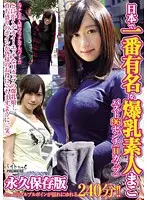 BCPV-801 JAV Movie