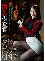 BDA-129 JAV Movie
