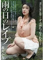 BDA-203 JAV Movie