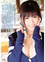 BF-037 JAV Movie