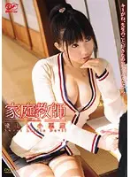 BF-038 JAV Movie