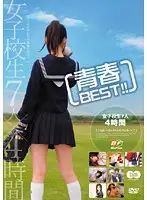 BF-050 JAV Movie