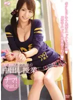 BF-088 JAV Movie