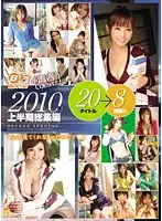 BF-102 JAV Movie