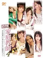 BF-116 JAV Movie