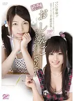 BF-137 JAV Movie