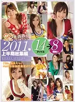 BF-164 JAV Movie