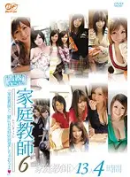 BF-165 JAV Movie