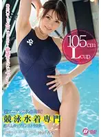 BF-246 JAV Movie