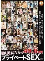 BF-321 - Private sex of 49 working women 8 hours