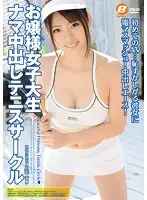 BF-385 JAV Movie