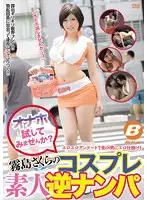 BF-413 JAV Movie