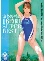 BF-458 JAV Movie