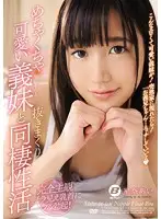 BF-531 JAV Movie