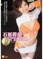 BF-533 JAV Movie