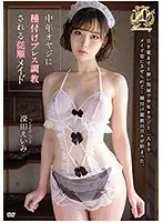 BF-576 JAV Movie