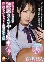 BF-633 JAV Movie