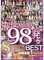 BF-709 JAV Movie
