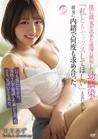 BF-714 JAV Movie