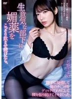 BF-720 JAV Movie