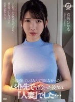 BF-728 JAV Movie