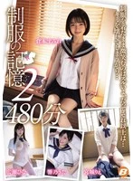 BF-756 JAV Movie