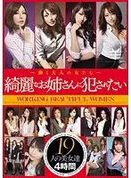 BIB-019 JAV Movie
