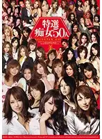 BIB-025 JAV Movie