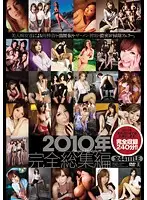 BIB-028 JAV Movie