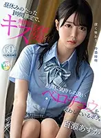 BIBIVR-008 JAV Movie