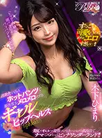 BIBIVR-027 JAV Movie