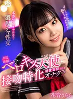 BIBIVR-032 JAV Movie