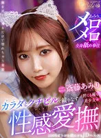 BIBIVR-083 JAV Movie