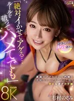 BIBIVR-133 JAV Movie