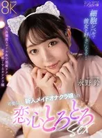 BIBIVR-134 JAV Movie