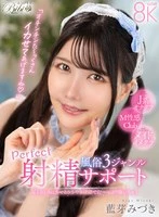 BIBIVR-148 JAV Movie