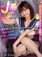 BIBIVR-159 JAV Movie