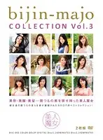 BIJC-003 - Hot Witch COLLECTION vol. 3