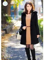 BIJN-012 JAV Movie