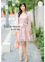 BIJN-022 JAV Movie