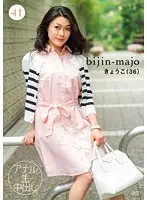 BIJN-041 JAV Movie