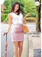 BIJN-046 JAV Movie