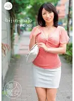 BIJN-048 JAV Movie
