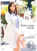 BIJN-063 JAV Movie