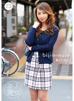 BIJN-073 JAV Movie