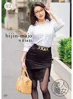 BIJN-082 JAV Movie