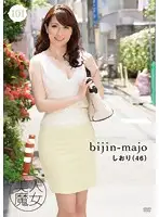 BIJN-101 JAV Movie