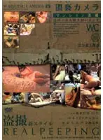 bkql001 - Obscenity Camera: Apartment Voyeurism