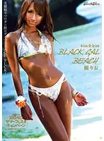 BLK-018 JAV Movie