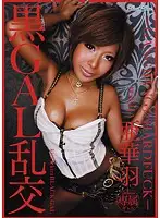 BLK-061 JAV Movie